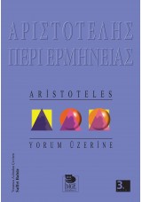 Yorum Üzerine